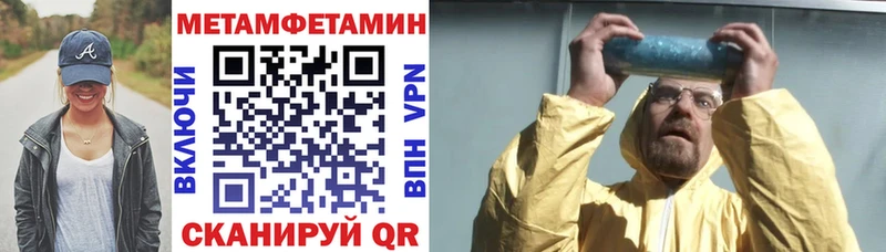 Купить закладки  Фрязино  Amphetamine 98% 