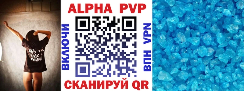 A-PVP крисы CK  Купить  Фрязино 