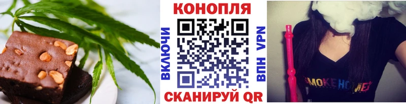Печенье с ТГК марихуана  Купить где  Фрязино 
