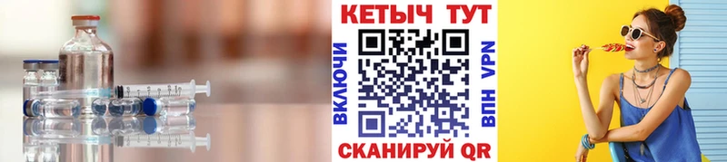 КЕТАМИН VHQ  Купить закладки  Фрязино 