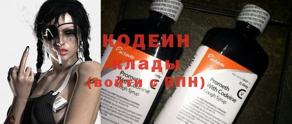 MESCALINE Инсар