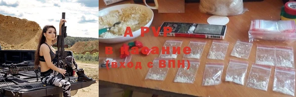 амфетамин Иннополис