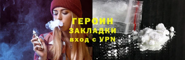 амфетамин Иннополис