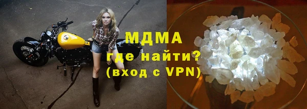 MESCALINE Инсар