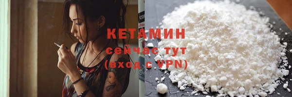 MESCALINE Инсар
