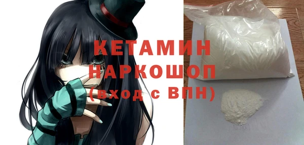 MESCALINE Инсар