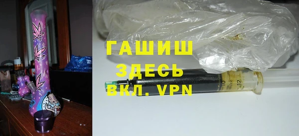 амфетамин Иннополис
