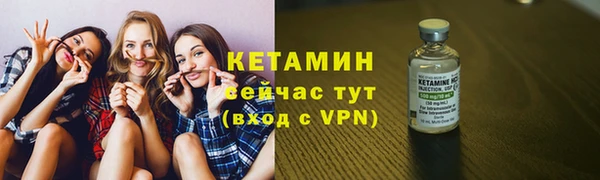 амфетамин Иннополис