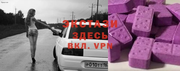 MESCALINE Инсар