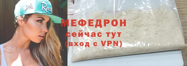 ALPHA-PVP Инта