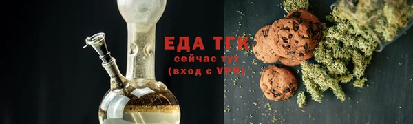ALPHA-PVP Инта