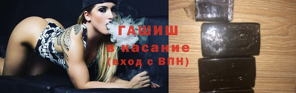 MESCALINE Инсар