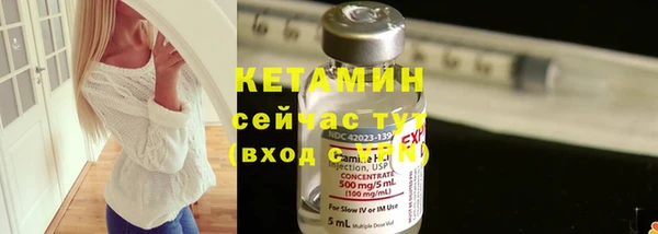 амфетамин Иннополис