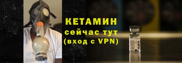 MESCALINE Инсар