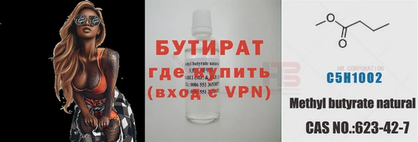 ALPHA-PVP Инта