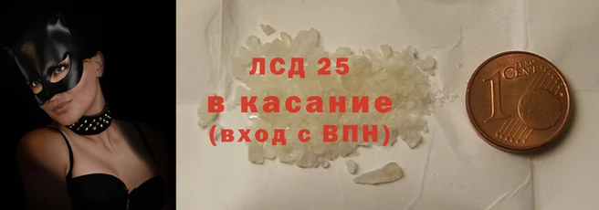амфетамин Иннополис