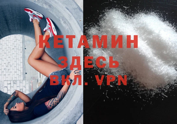 MESCALINE Инсар