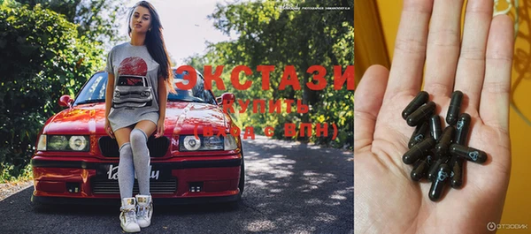 амфетамин Иннополис