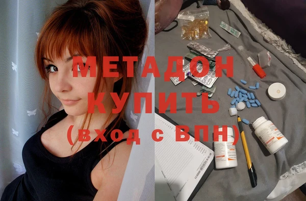 амфетамин Иннополис