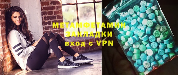MESCALINE Инсар