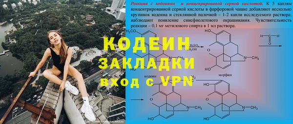 ALPHA-PVP Инта