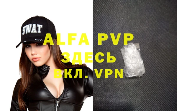 амфетамин Иннополис