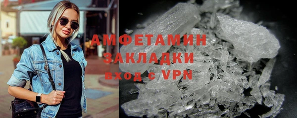 MESCALINE Инсар