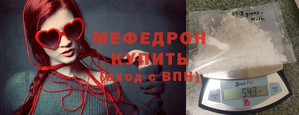 амфетамин Иннополис