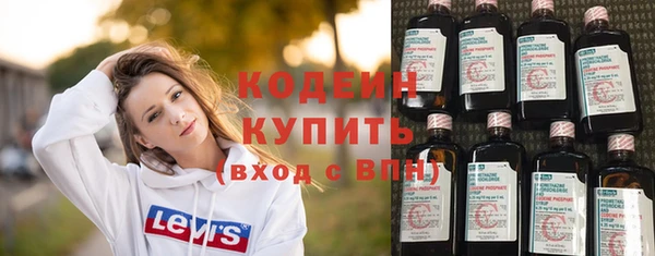 амфетамин Иннополис