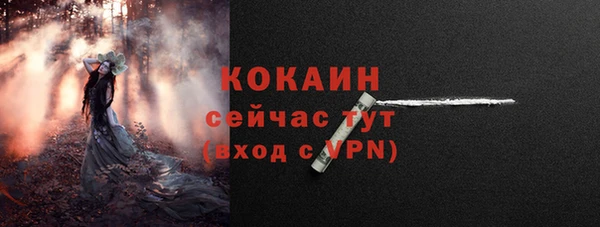 амфетамин Иннополис
