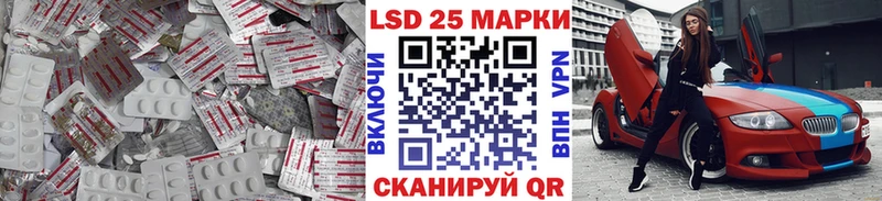 Купить закладки  Фрязино  Лсд 25 экстази ecstasy 