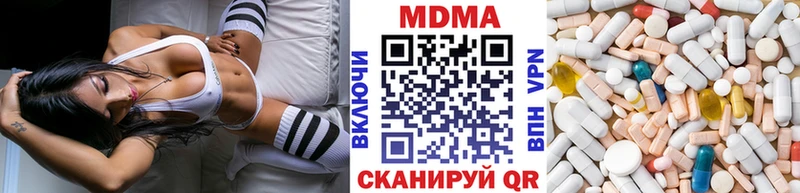 Купить закладки  Фрязино  MDMA crystal 