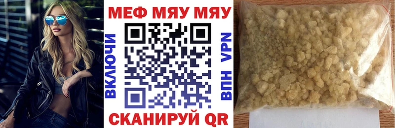 МЕФ  Фрязино