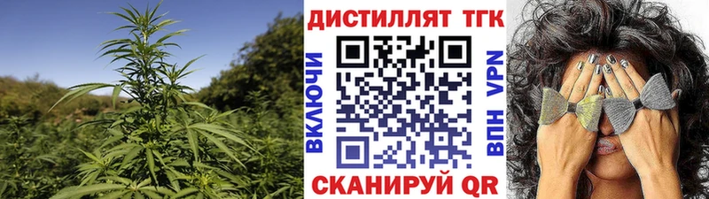 ТГК жижа  Купить  Фрязино 